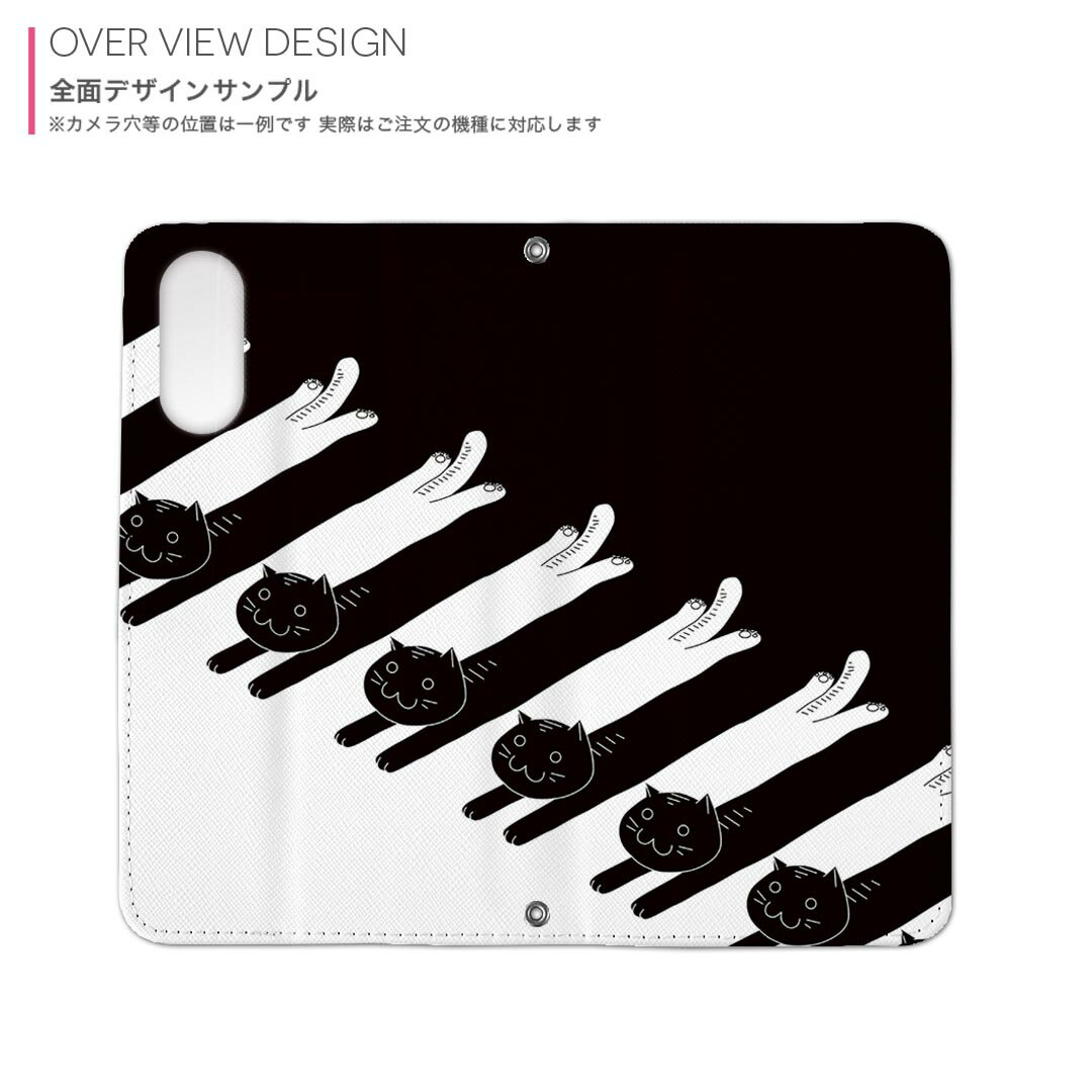 AQUOS R2 SH-03K アクオスR2 対応 内側プリント sh03k 対応 ケース カバー 手帳型 マグネット式 ピタッと閉まる レザーケース カード収納 ポケット 003650 猫　動物　キャラクター