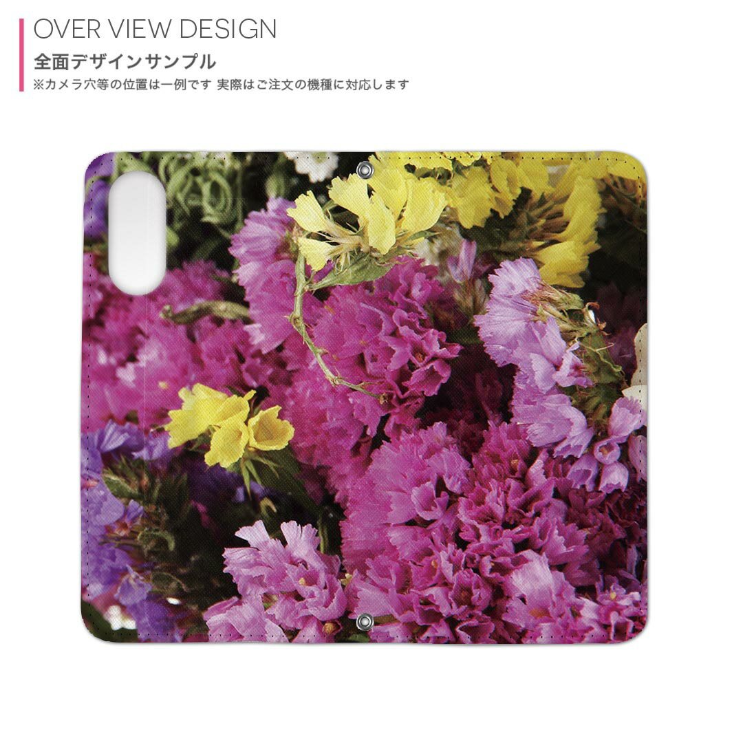 iPhone17 用 内側プリント ケース カバー 手帳型 マグネット式 ピタッと閉まる レザーケース カード収納 ポケット 003653 花　紫　写真