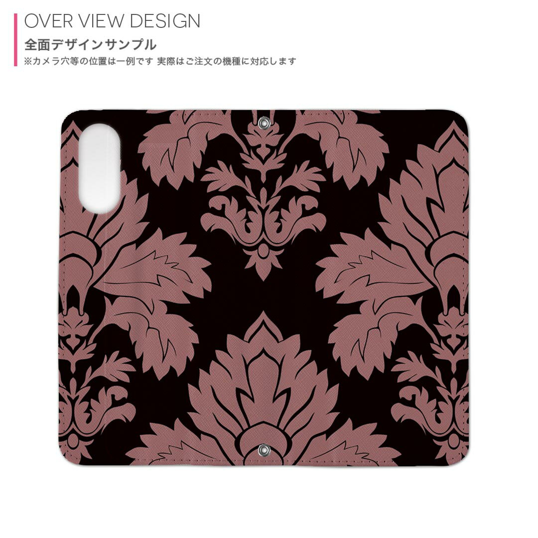 iPhone13pro 6.1インチ 専用 各キャリア iPhone13 Pro プロ 共通対応 内側プリント ケース カバー 手帳型 マグネット式 ピタッと閉まる レザーケース カード収納 ポケット 003751 模様　エレガント　黒