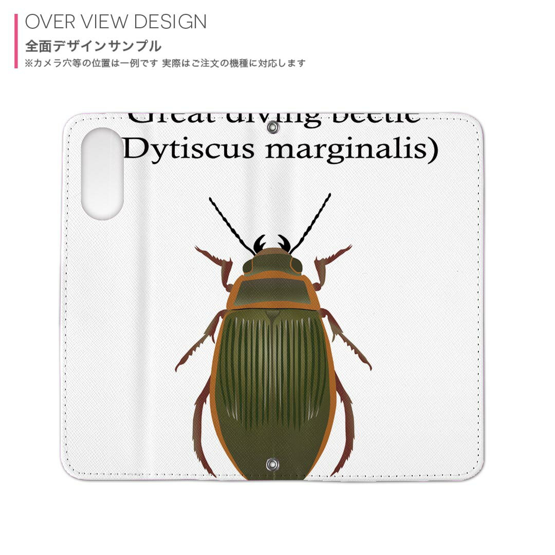 iPhone16 6.1インチ 専用 各キャリア iPhone 16 共通対応 両面プリント カバー iphone16 対応 手帳型 マグネット式 ピタッと閉まる レザーケース カード収納 ポケット 020026 虫 great diving beetle エゾゲンゴロウ