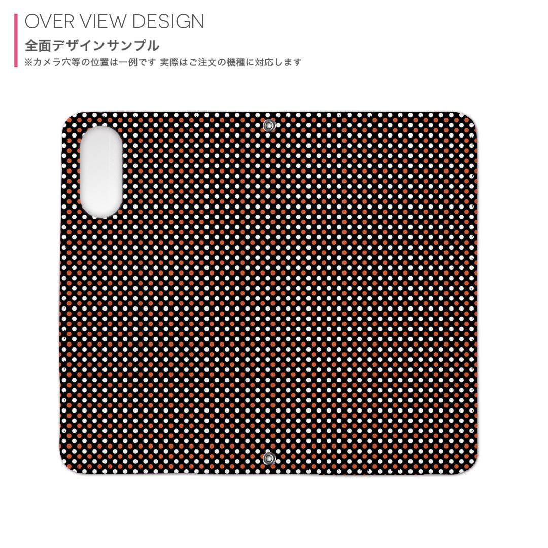 AQUOS R2 SHV42 アクオスアールツー au エーユー 専用 ケース カバー 手帳型 マグネット式 ピタッと閉まる レザーケース カード収納 ポケット igcase 020144 ドット