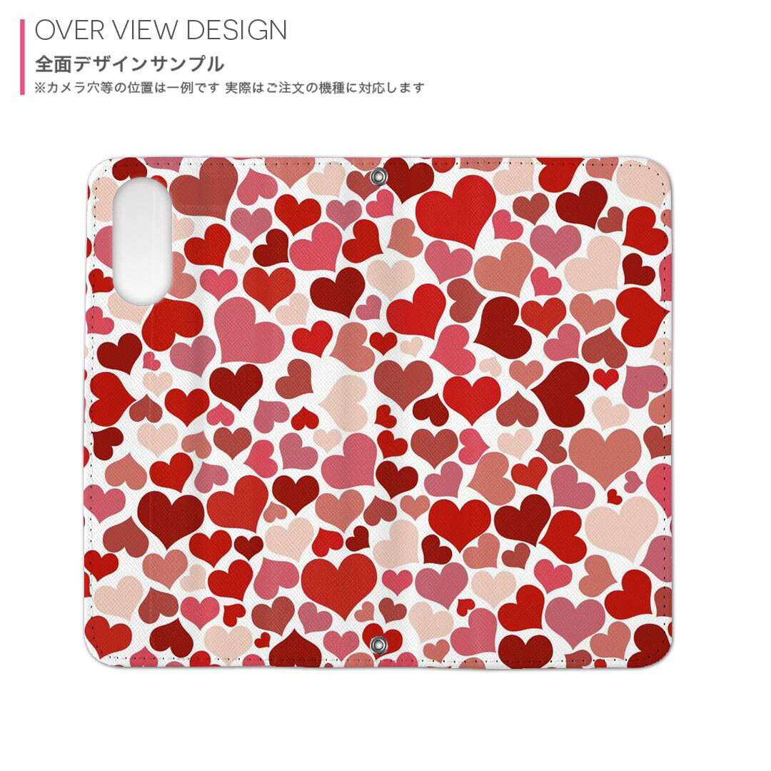 BASIO active3 KYG04 ベイシオ アクティブ3 用 内側プリント kyg04 対応 ケース カバー 手帳型 マグネット式 ピタッと閉まる レザーケース カード収納 ポケット 020694 バレンタイン ハート