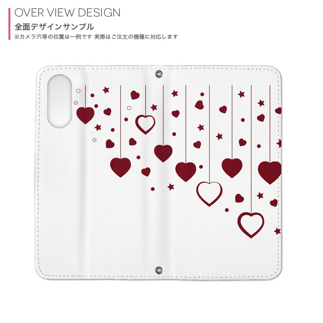 AQUOS R5G SH-51A アクオスr5g 専用 内側プリント sh51a 対応 ケース カバー 手帳型 マグネット式 ピタッと閉まる レザーケース カード収納 ポケット 020697 バレンタイン 文字