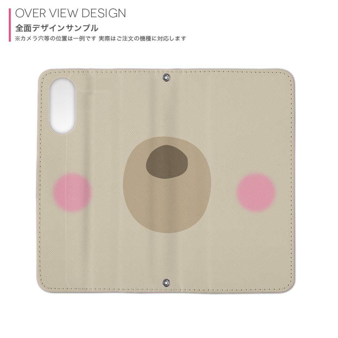 arrows We2 Plus F-51E 用 内側プリント ケース カバー f51e 対応 ケース カバー 手帳型 マグネット式 ピタッと閉まる レザーケース カード収納 ポケット 020871 面白 くま