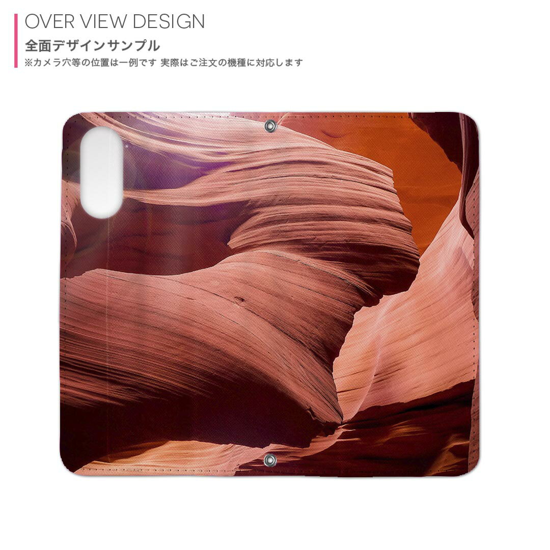 かんたんスマホ4 ケース ZTE かんたんスマホ4 A402ZT 6.1型 内側プリント a402zt 対応 ケース カバー 手帳型 マグネット式 ピタッと閉まる レザーケース カード収納 ポケット 022871 岩