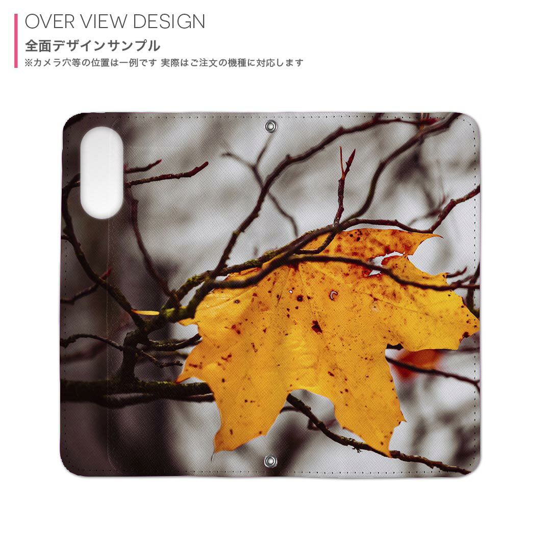 AQUOS wish3 SH-53D A302SH SH-M25 用 内側プリント ケース カバー sh53d 対応 ケース カバー 手帳型 マグネット式 ピタッと閉まる レザーケース カード収納 ポケット 022909 秋　葉っぱ　紅葉