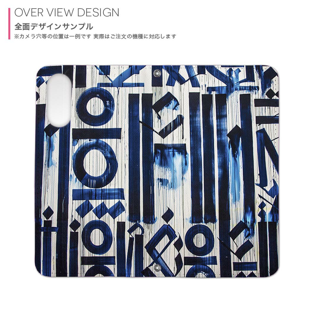 Galaxy S25 Ultra 用 SC-52F / SCG32 共通対応 内側プリントsc52f ケース カバー 手帳型 マグネット式 ピタッと閉まる レザーケース カード収納 ポケット 022924 柄　ペイント　模様