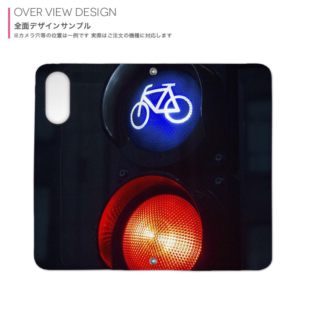 iPhone15plus 6.7 インチ 専用 各キャリア iPhone 15 plus 共通対応 内側プリント so51c 手帳型 マグネット式 ピタッと閉まる レザーケース カード収納 ポケット 022974 信号機　写真　自転車