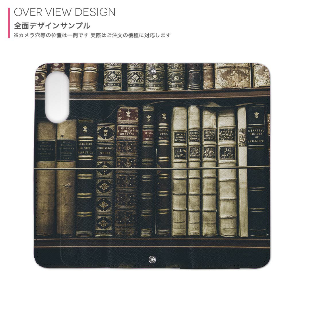 Galaxy A51 5G SC-54A ギャラクシー 用 内側プリント ケース カバー sc54a 対応 ケース カバー 手帳型 マグネット式 ピタッと閉まる レザーケース カード収納 ポケット 023005 本棚　写真