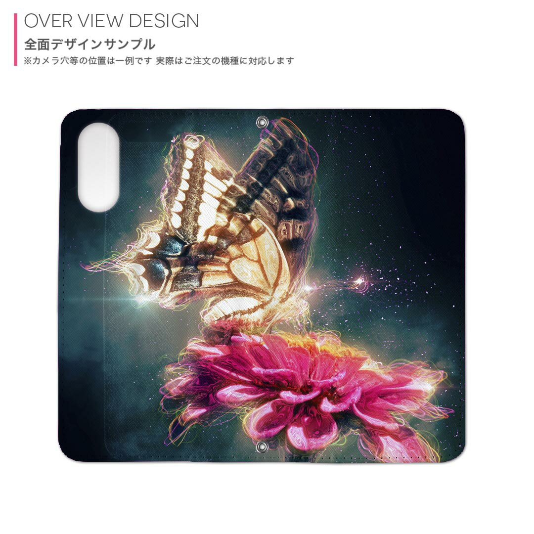 Xperia 1 III SO-51B エクスペリア SOG03 共通対応 内側プリント so51b 対応 ケース カバー 手帳型 マグネット式 ピタッと閉まる レザーケース カード収納 ポケット 023049 蝶々　花　写真