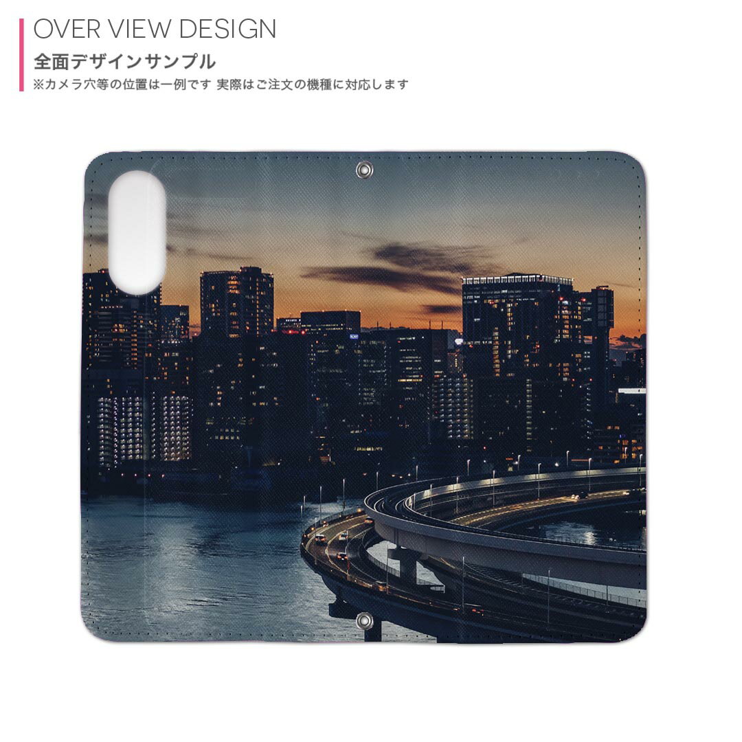 Xperia Z5 SOV32 エクスペリア 専用 ケース カバー 手帳型 マグネット式 ピタッと閉まる レザーケース sov32 カード収納 ポケット igcase 023122 風景　写真　夕日