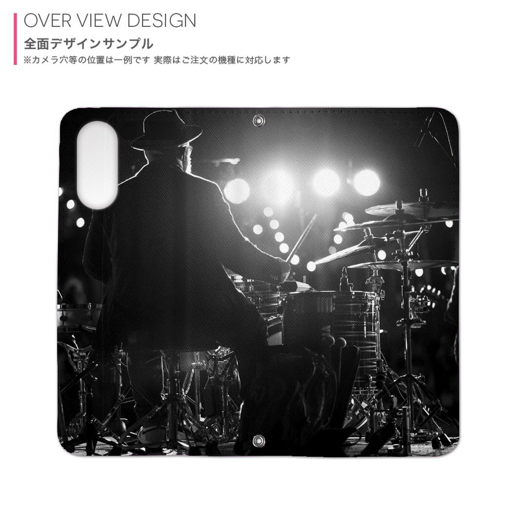 BASIO active3 KYG04 ベイシオ アクティブ3 用 内側プリント kyg04 対応 ケース カバー 手帳型 マグネット式 ピタッと閉まる レザーケース カード収納 ポケット 023241 ドラム　音楽　楽器