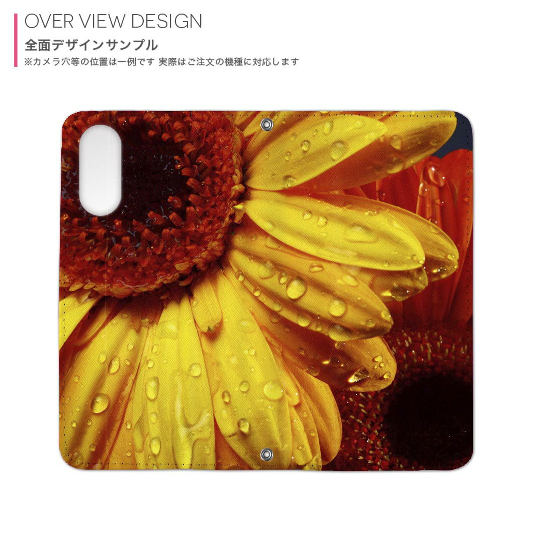 Pixel 8 用 内側プリント 手帳カバー pixel 8 対応 ケース カバー 手帳型 マグネット式 ピタッと閉まる レザーケース カード収納 ポケット 023300 花　フラワー　ひまわり