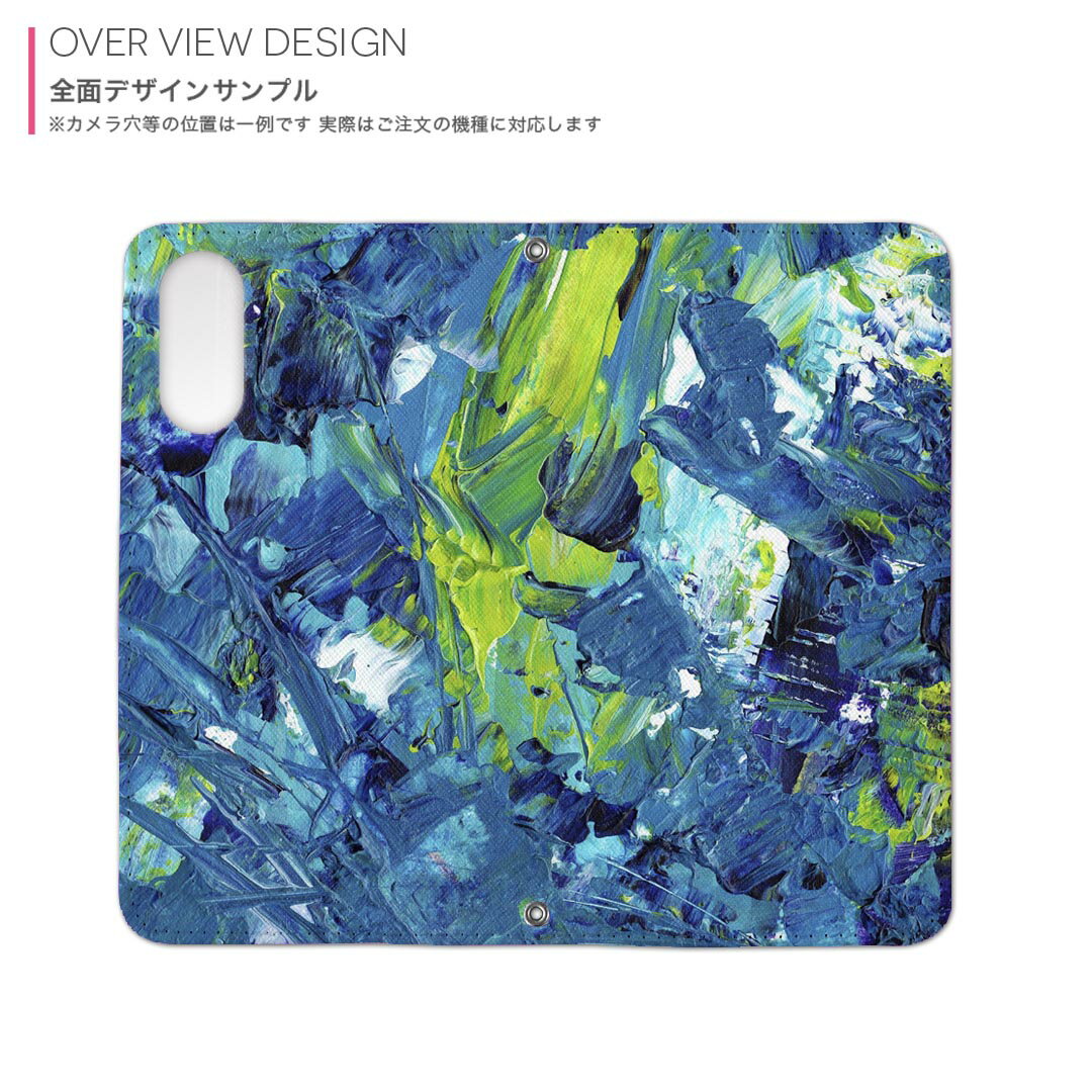 Galaxy S25 Ultra 用 SC-52F / SCG32 共通対応 内側プリントsc52f ケース カバー 手帳型 マグネット式 ピタッと閉まる レザーケース カード収納 ポケット 023642 ペイント　絵具