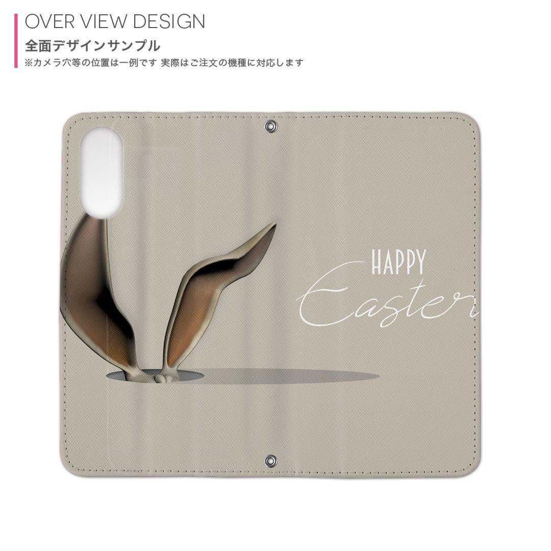 AQUOS wish3 SH-53D A302SH SH-M25 用 内側プリント ケース カバー sh53d 対応 ケース カバー 手帳型 マグネット式 ピタッと閉まる レザーケース カード収納 ポケット 023705 うさぎ　動物