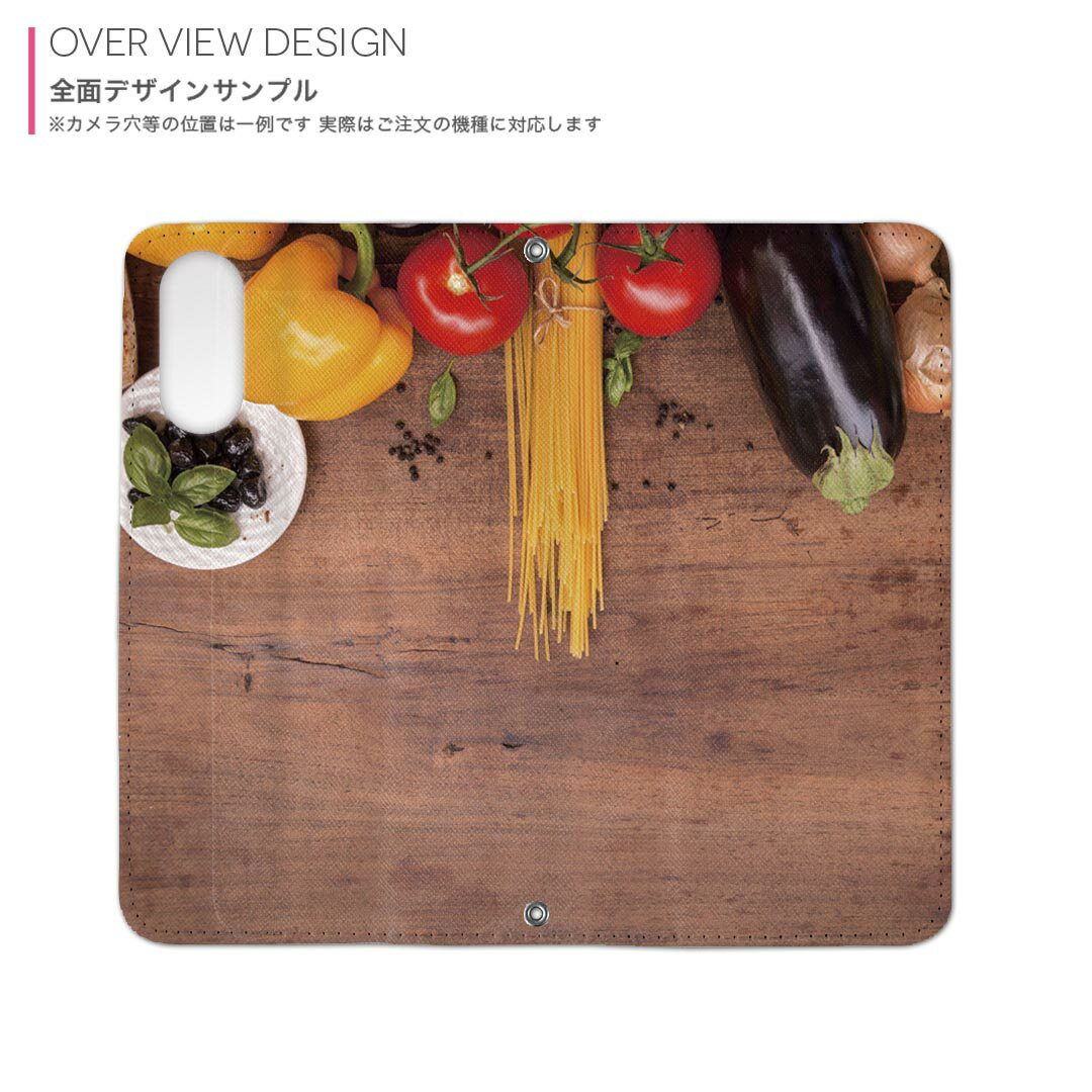 Xperia 10 VI 用 ケース カバー 手帳型 SO-52E / SOG14 / A402SO / 共通対応 内側プリント so52e 対応 ケース カバー 手帳型 マグネット式 ピタッと閉まる レザーケース カード収納 ポケット 025598 食べ物　野菜　料理　写真