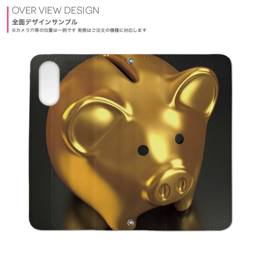 iPhone7 iphone 6/7/8 共通対応 アイフォーン 用 ケース カバー 手帳型 マグネット式 ピタッと閉まる igcase 025607 ブタ　貯金箱　お金