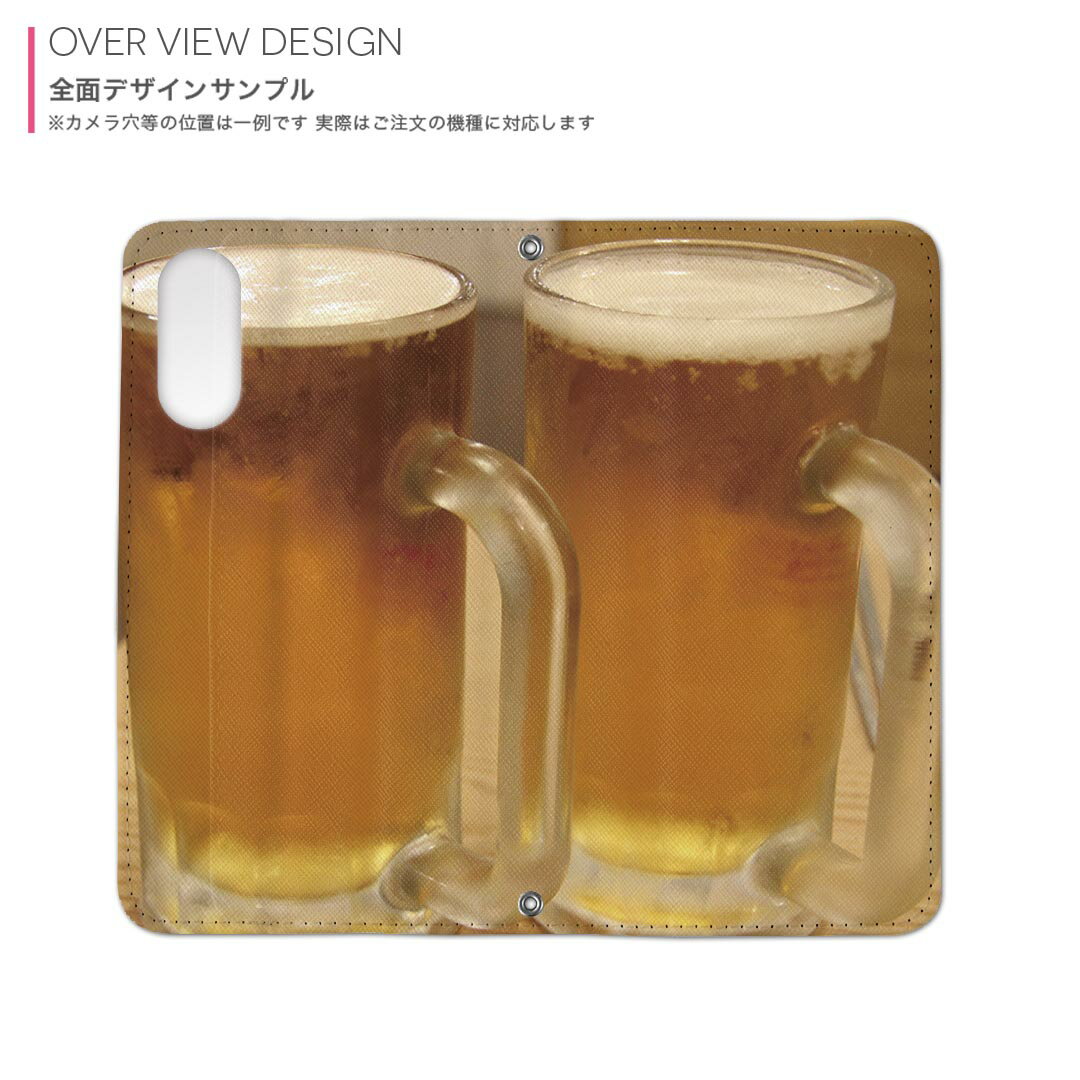 iPhone Air 用 内側プリント ケース カバー 手帳型 マグネット式 ピタッと閉まる レザーケース カード収納 ポケット 025615 生ビール　写真　お酒