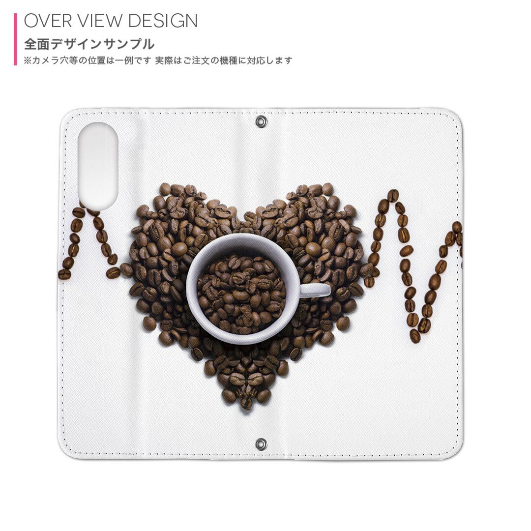 AQUOS wish5 用 SH-52F / SH-M32 共通対応 内側プリント sh52f 対応 ケース カバー 手帳型 マグネット式 ピタッと閉まる レザーケース カード収納 ポケット 025655 コーヒー豆　カップ　ハート
