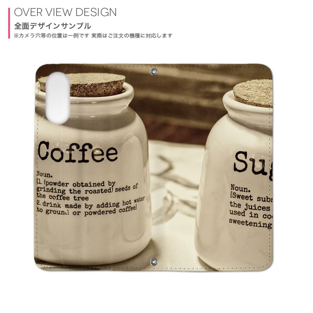 Xperia 1 IV SO-51C / SOG06 / A201SO 共通対応 内側プリント so51c 対応 ケース カバー 手帳型 マグネット式 ピタッと閉まる レザーケース カード収納 ポケット 025660 コーヒー　シュガー　キッチン