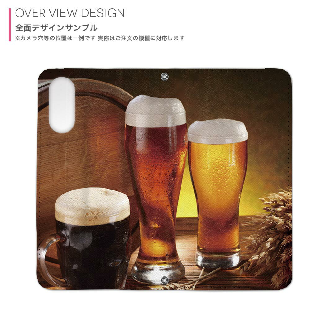 iPhone16pro 6.3インチ 専用 各キャリア iPhone 16 pro 共通対応 用 内側プリント ケース カバー 手帳型 マグネット式 ピタッと閉まる レザーケース カード収納 ポケット 025672 ビール　写真　お酒