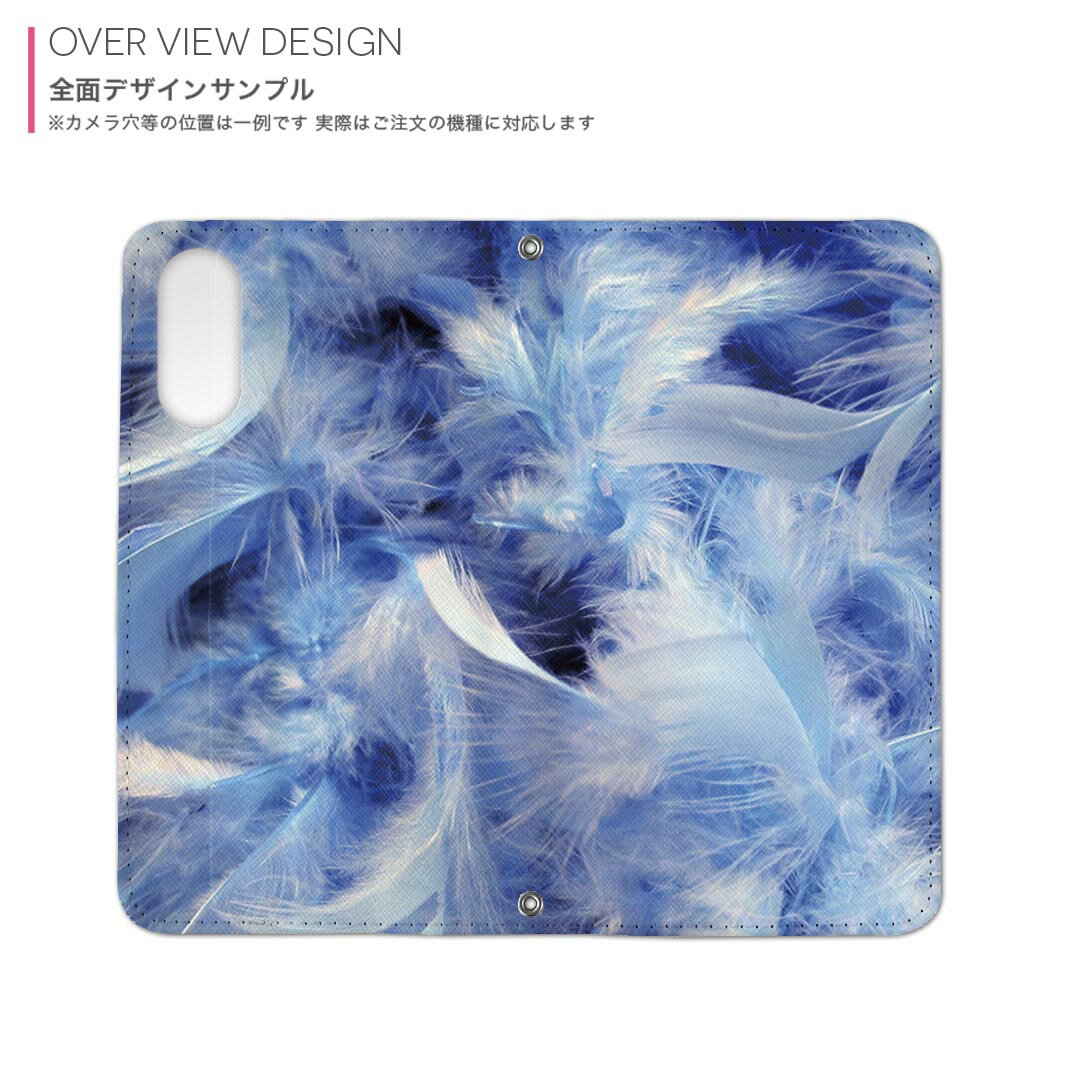 iPhone7 iphone 6/7/8 共通対応 アイフォーン 用 ケース カバー 手帳型 マグネット式 ピタッと閉まる igcase 025762 羽根　フェザー　羽毛