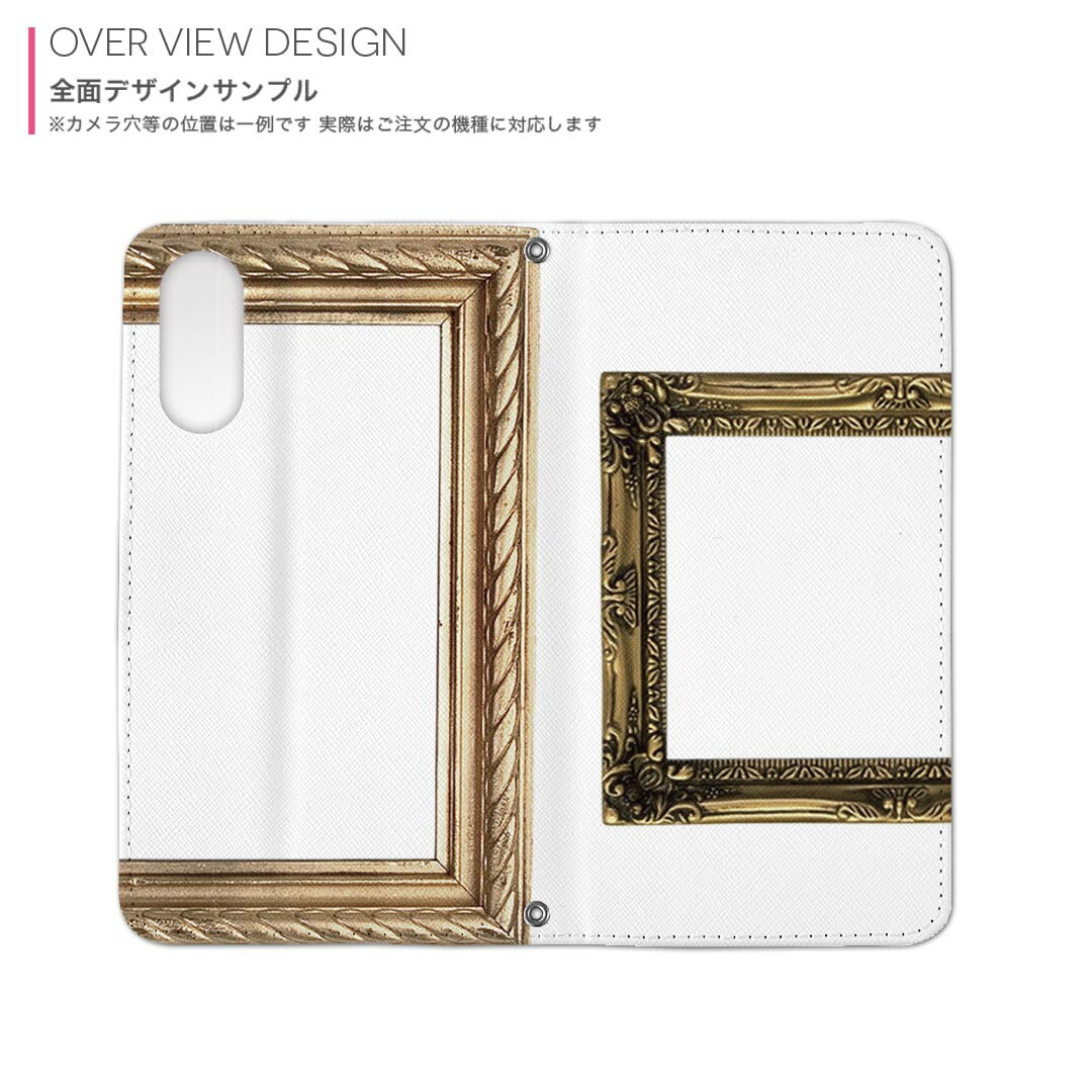 AQUOS R9 用 ケース カバー 手帳型 SH-51E / A401SH 共通対応 マグネット式 ピタッと閉まる レザーケース sh51e カード収納 ポケット igcase 026047 フレーム　額