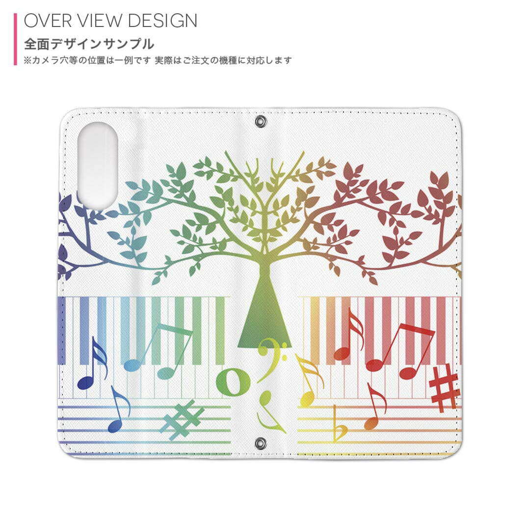 iPhone16pro 6.3インチ 専用 各キャリア iPhone 16 pro 共通対応 用 内側プリント ケース カバー 手帳型 マグネット式 ピタッと閉まる レザーケース カード収納 ポケット 026094 音符　音楽　木