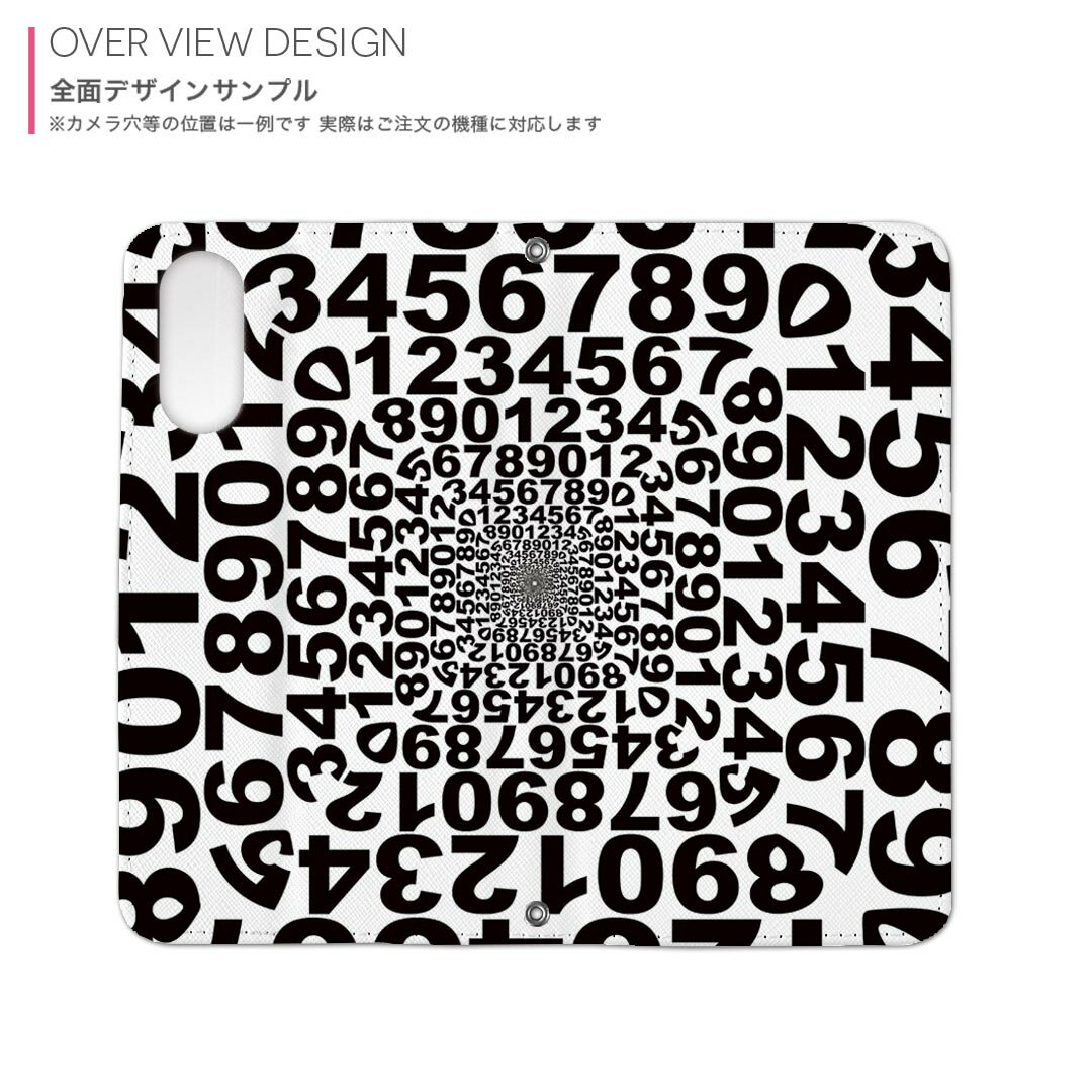 AQUOS wish5 用 SH-52F / SH-M32 共通対応 内側プリント sh52f 対応 ケース カバー 手帳型 マグネット式 ピタッと閉まる レザーケース カード収納 ポケット 026103 数字　文字