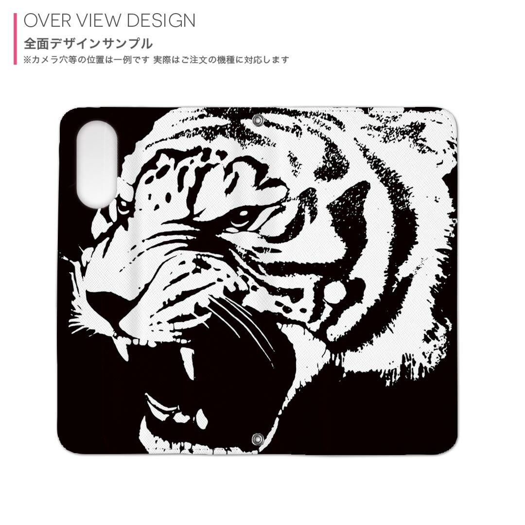 iPhone13pro 6.1インチ 専用 各キャリア iPhone13 Pro プロ 共通対応 内側プリント ケース カバー 手帳型 マグネット式 ピタッと閉まる レザーケース カード収納 ポケット 026104 トラ　動物