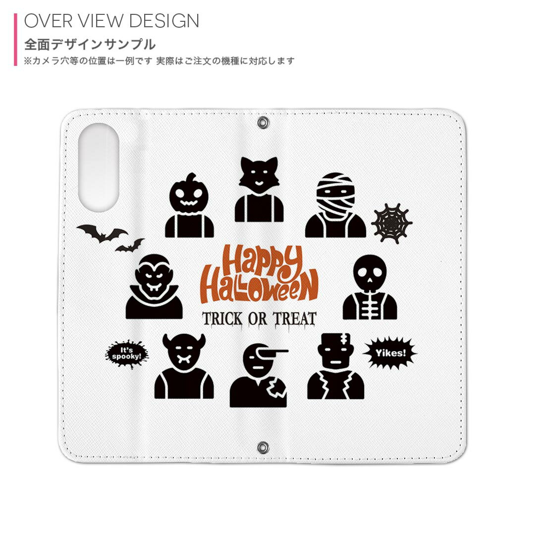 Galaxy S24 SC-51E / SCG25 / SM-S921 共通対応 内側プリント sc51e 対応 ケース カバー 手帳型 マグネット式 ピタッと閉まる レザーケース カード収納 ポケット 026111 ユニーク おばけ　Halloween