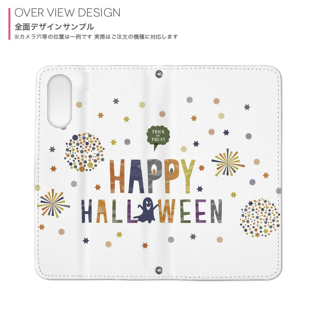 Google Pixel 9 / Pixel 9 pro 共通対応 6.3インチ 用 内側プリント ケース カバー pixel9 対応 手帳型 マグネット式 ピタッと閉まる レザーケース カード収納 ポケット 026132 カラフル　花火　Halloween