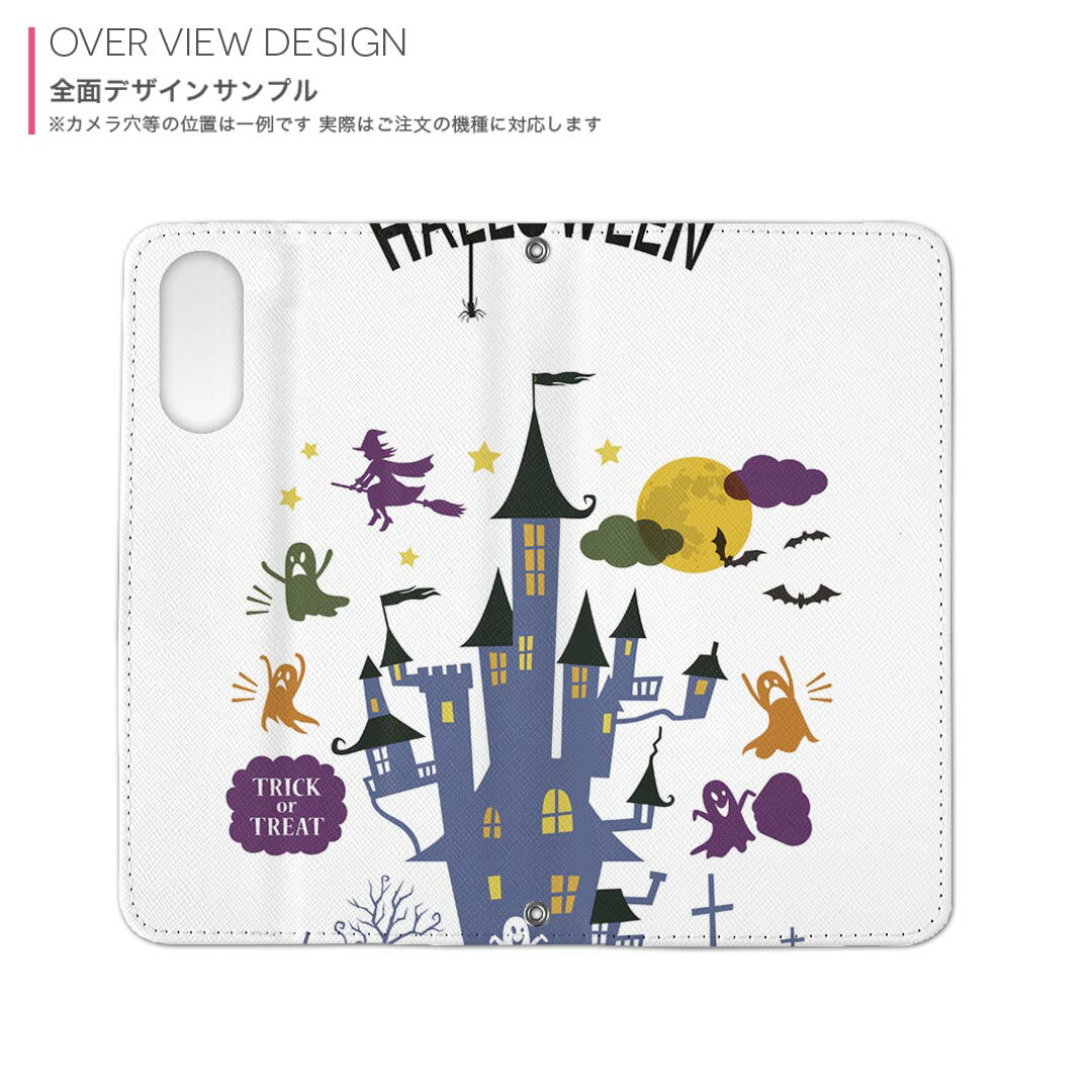 Galaxy S24 SC-51E / SCG25 / SM-S921 共通対応 内側プリント sc51e 対応 ケース カバー 手帳型 マグネット式 ピタッと閉まる レザーケース カード収納 ポケット 026133 屋敷 かわいい　Halloween
