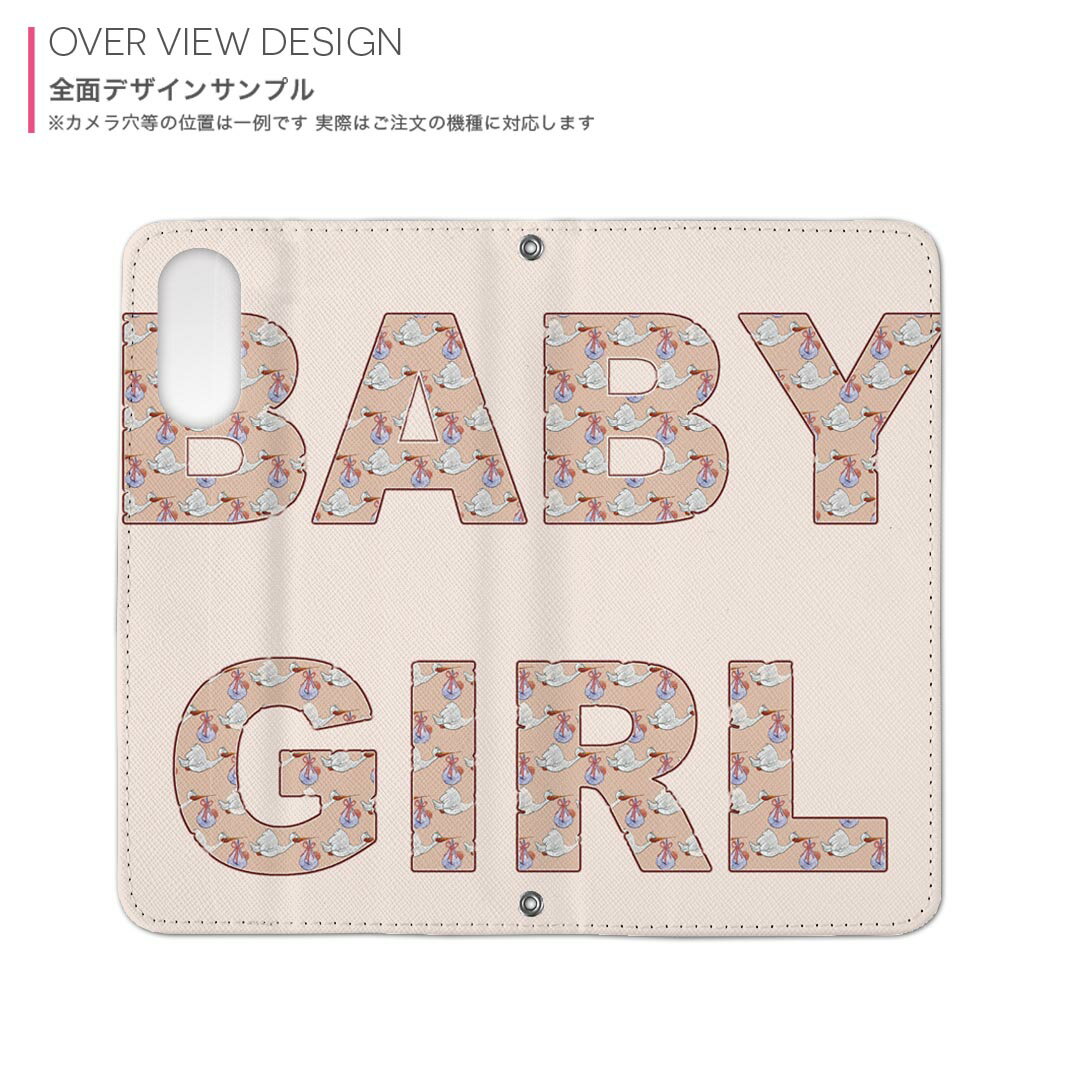 BASIO active3 KYG04 ベイシオ アクティブ3 用 内側プリント kyg04 対応 ケース カバー 手帳型 マグネット式 ピタッと閉まる レザーケース カード収納 ポケット 026152 赤ちゃん　女の子　girl　文字