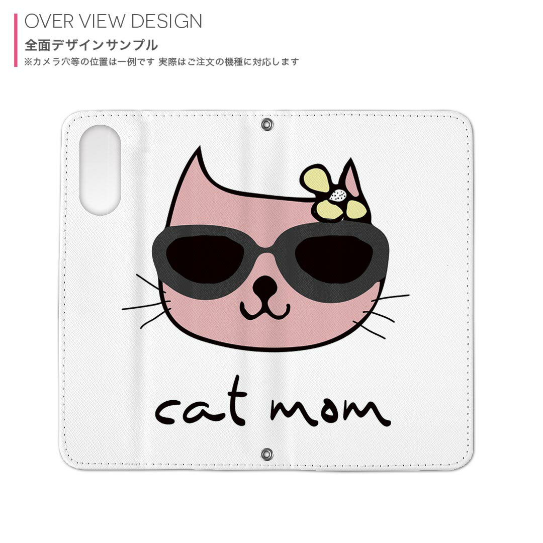 iPhone 16e 用 手帳型ケース ガラスフィルム 2枚 セット 各キャリア 共通対応 手帳型ケース カバー マグネット式 ピタッと閉まる レザーケース カード収納 ポケット igcase 026174 動物　ネコ　猫　サングラス