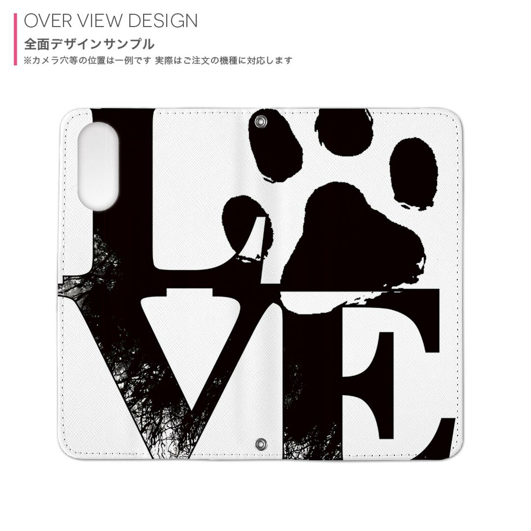 Galaxy S20 5G SC-51A 用 内側プリント ケース カバー sc51a 対応 ケース カバー 手帳型 マグネット式 ピタッと閉まる レザーケース カード収納 ポケット 026219 犬　肉球　love