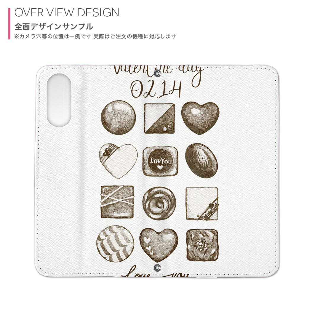 AQUOS wish2 / wish 用 SH-51C / SHG06 / A104SH / SH-M20 共通対応 内側プリント 対応 ケース カバー 手帳型 マグネット式 ピタッと閉まる レザーケース カード収納 ポケット 031583 お菓子 チョコ