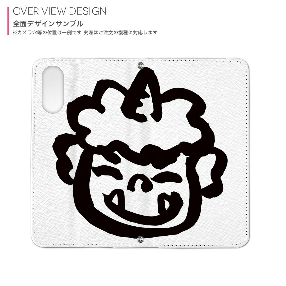 Xperia 1 VII SO-51F / SOG15 / QX-FS44 共通対応 内側プリント so51f 対応 ケース カバー 手帳型 マグネット式 ピタッと閉まる レザーケース カード収納 ポケット 031611 鬼 イラスト