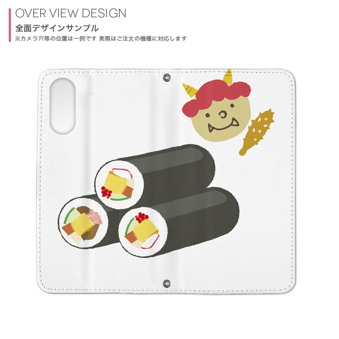 Pixel 8 用 内側プリント 手帳カバー pixel 8 対応 ケース カバー 手帳型 マグネット式 ピタッと閉まる レザーケース カード収納 ポケット 031629 巻き寿司 鬼