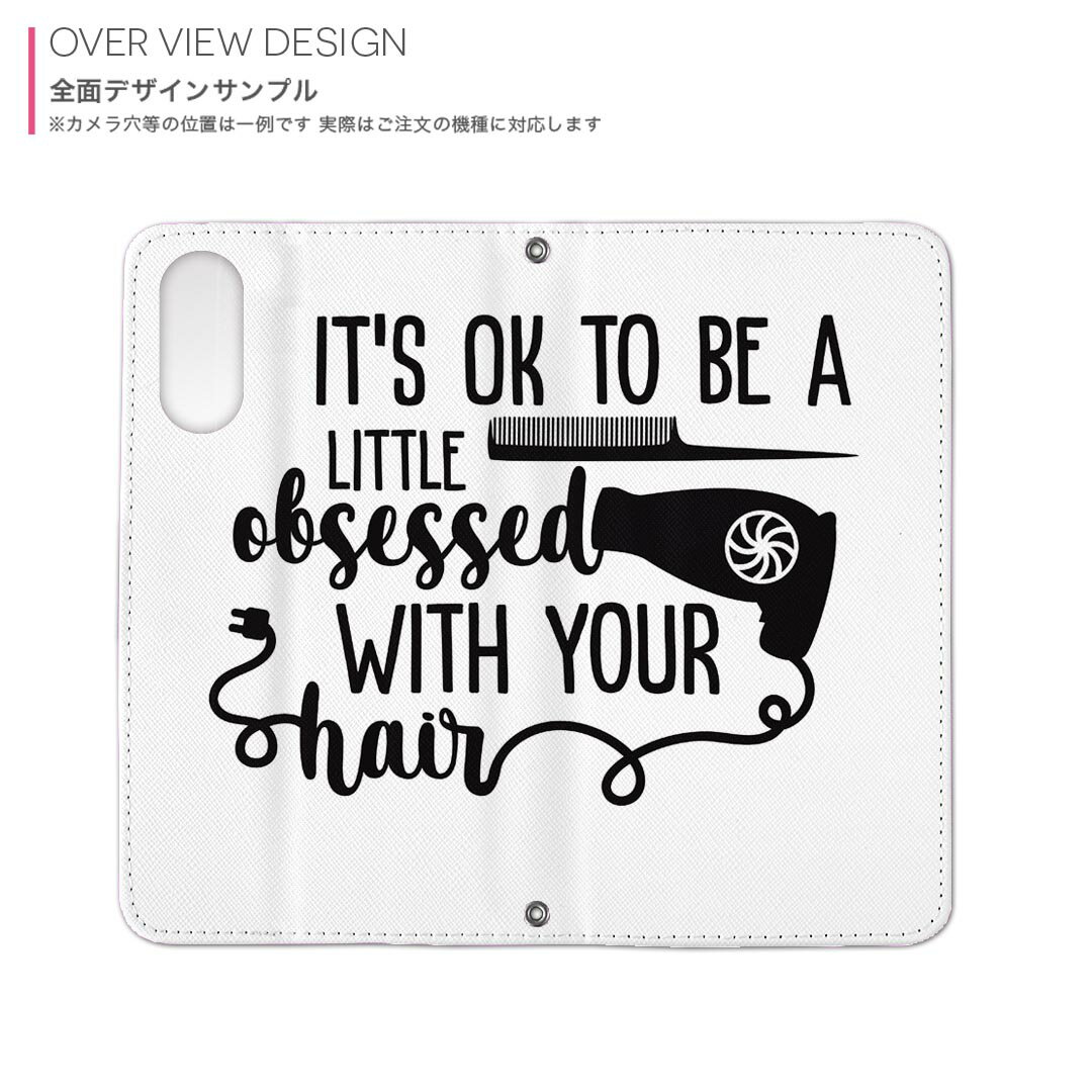 iPhone14pro 6.1インチ 専用 各キャリア iPhone14 Pro プロ 共通対応 内側プリント ケース カバー 手帳型 マグネット式 ピタッと閉まる レザーケース カード収納 ポケット 031748 美容師 おしゃれ ドライヤー