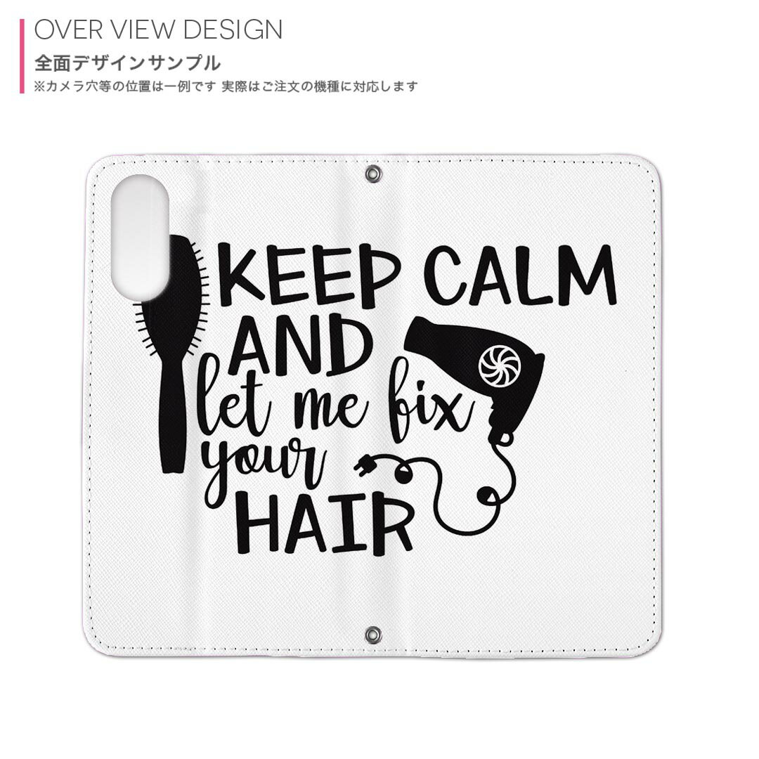 AQUOS wish5 用 SH-52F / SH-M32 共通対応 内側プリント sh52f 対応 ケース カバー 手帳型 マグネット式 ピタッと閉まる レザーケース カード収納 ポケット 031758 ヘア おしゃれ ドライヤー