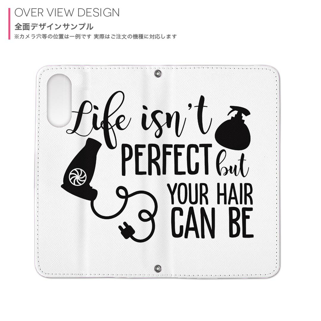 AQUOS wish2 / wish 用 SH-51C / SHG06 / A104SH / SH-M20 共通対応 内側プリント 対応 ケース カバー 手帳型 マグネット式 ピタッと閉まる レザーケース カード収納 ポケット 031761 ドライヤー おしゃれ ヘアサロン