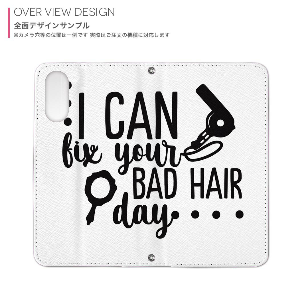 AQUOS Sense4 SH-41A SH-RM15 SH-M15 A003SH 用 内側プリント sh41a 対応カバー 手帳型 マグネット式 ピタッと閉まる レザーケース カード収納 ポケット 031774 ドライヤー おしゃれ ヘアサロン