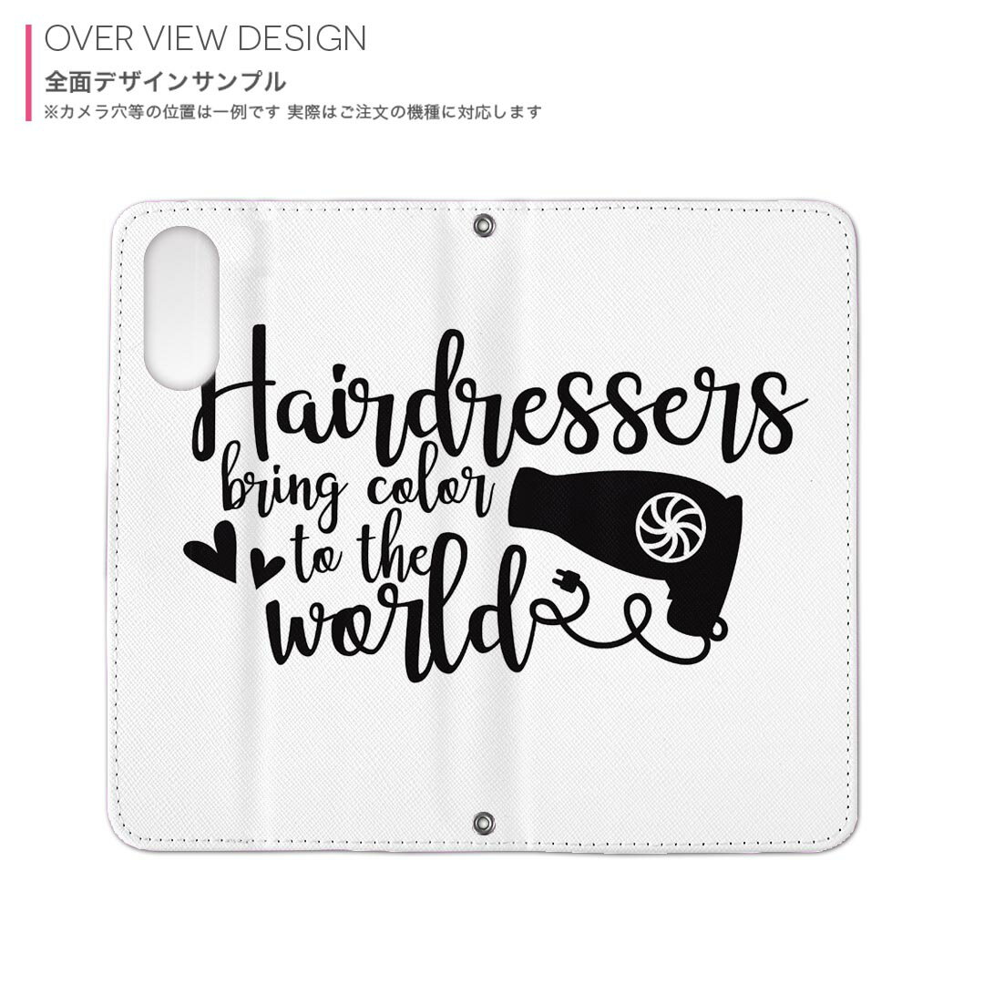 AQUOS Sense4 SH-41A SH-RM15 SH-M15 A003SH 用 内側プリント sh41a 対応カバー 手帳型 マグネット式 ピタッと閉まる レザーケース カード収納 ポケット 031776 美容師 おしゃれ ドライヤー