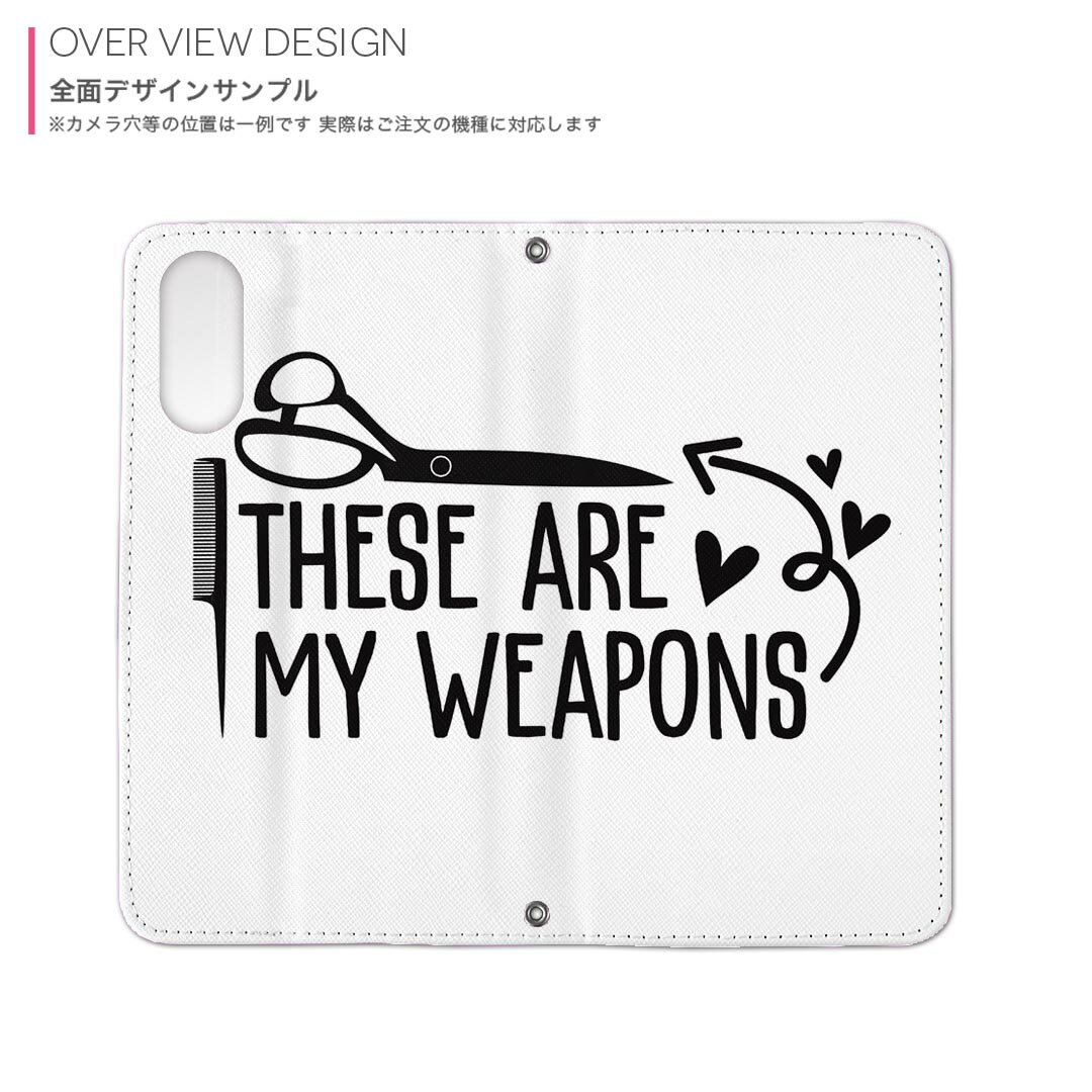 AQUOS wish2 / wish 用 SH-51C / SHG06 / A104SH / SH-M20 共通対応 内側プリント 対応 ケース カバー 手帳型 マグネット式 ピタッと閉まる レザーケース カード収納 ポケット 031790 はさみ おしゃれ ヘアサロン