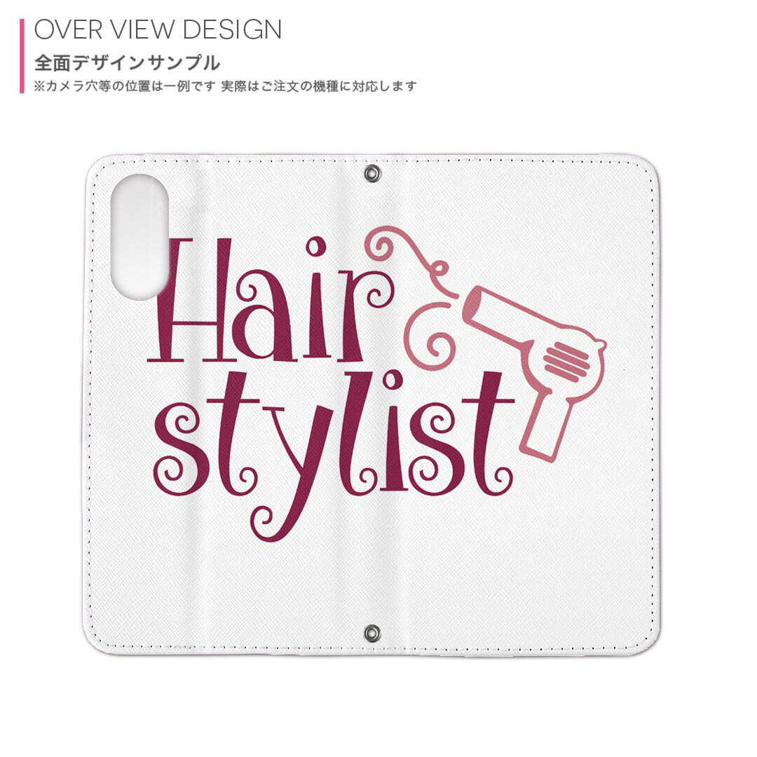 かんたんスマホ4 ケース ZTE かんたんスマホ4 A402ZT 6.1型 内側プリント a402zt 対応 ケース カバー 手帳型 マグネット式 ピタッと閉まる レザーケース カード収納 ポケット 031800 スタイリスト ドライヤー ピンク