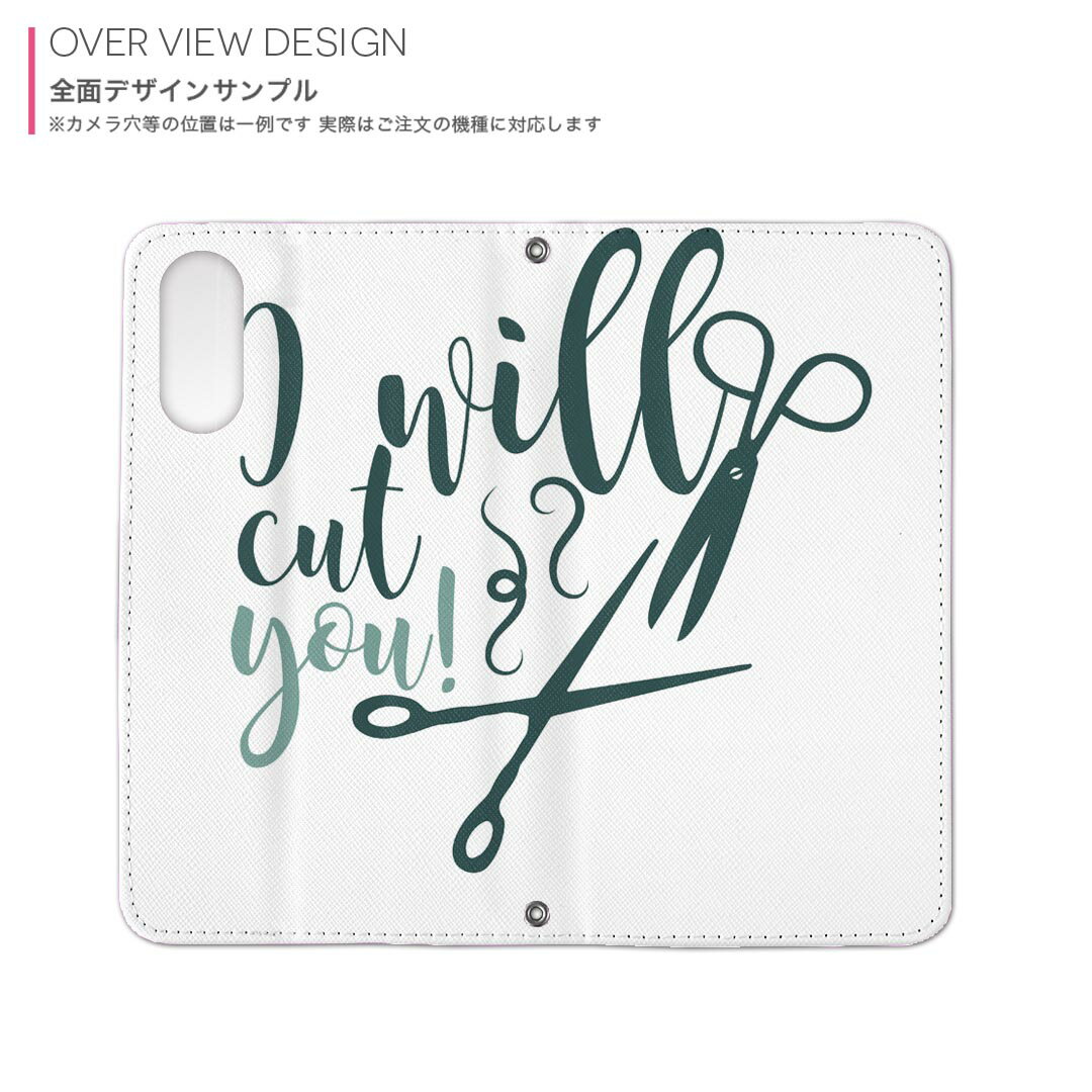 Galaxy S23 Ultra SC-52D...の紹介画像2