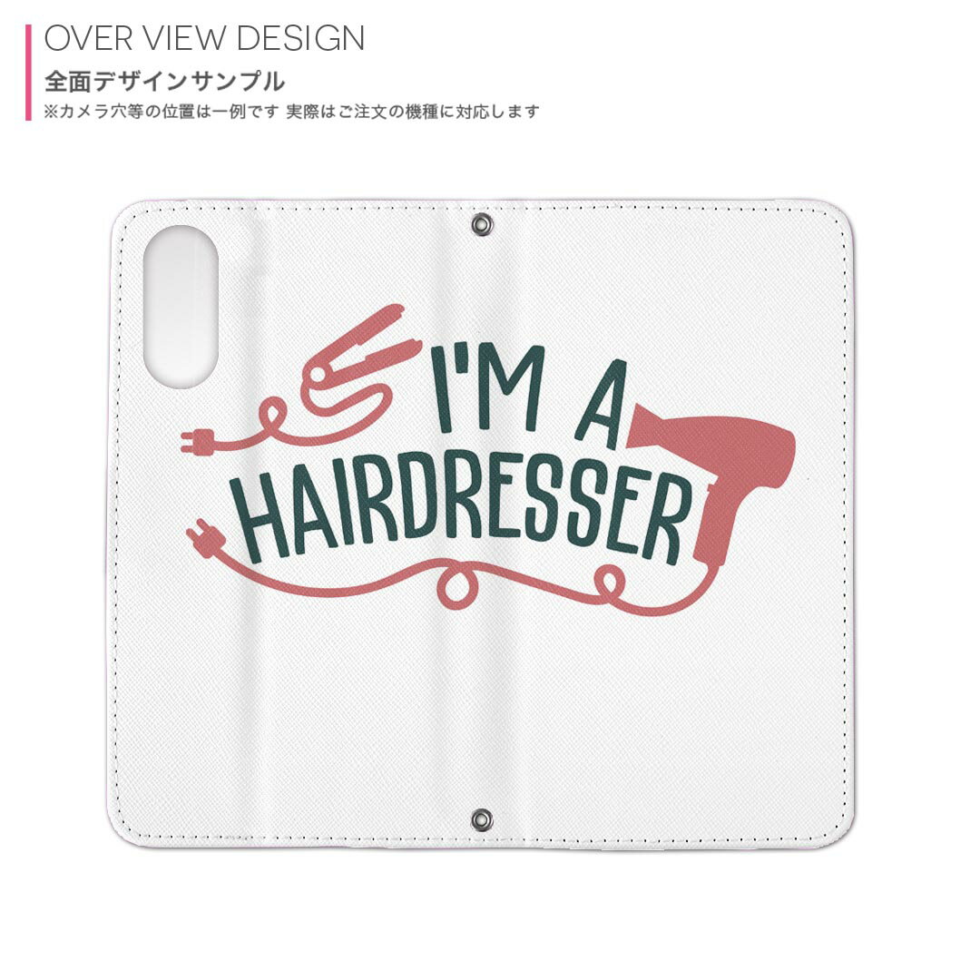 Galaxy A25 用 SC-53F / SCG33 共通対応 内側プリント ギャラクシーa25 5G 対応 ケース カバー 手帳型 マグネット式 ピタッと閉まる レザーケース カード収納 ポケット 031824 美容師 ドライヤー ピンク