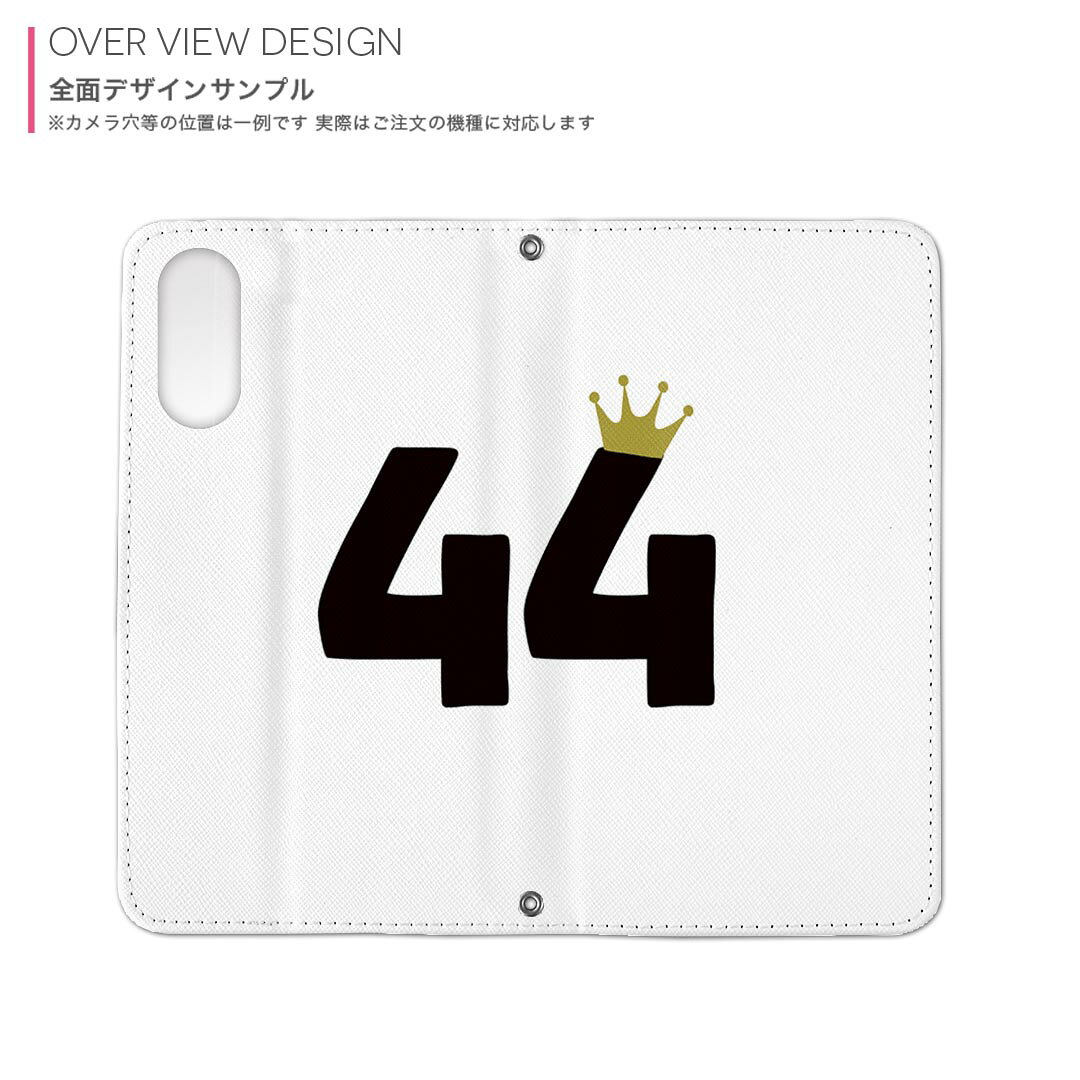 AQUOS R2 SH-03K アクオスR2 対応 内側プリント sh03k 対応 ケース カバー 手帳型 マグネット式 ピタッと閉まる レザーケース カード収納 ポケット 031975 誕生日 記念日 44 歳