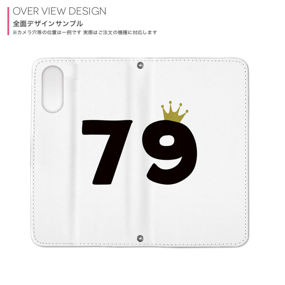 Google Pixel 9 / Pixel 9 pro 共通対応 6.3インチ 用 内側プリント ケース カバー pixel9 対応 手帳型 マグネット式 ピタッと閉まる レザーケース カード収納 ポケット 032010 誕生日 記念日 79 歳